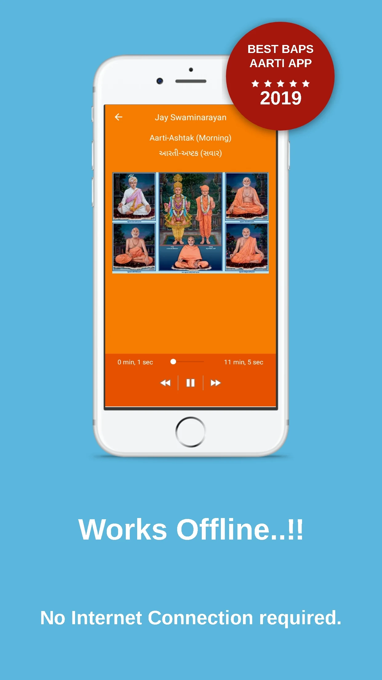 BAPS Swaminarayan Aarti - 2026 screenshot
